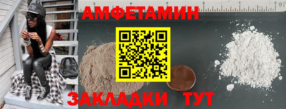дарк нет формула  ссылка на мегу как войти  Вход с VPN  Рославль  АМФЕТАМИН VHQ  АМФЕТАМИН 