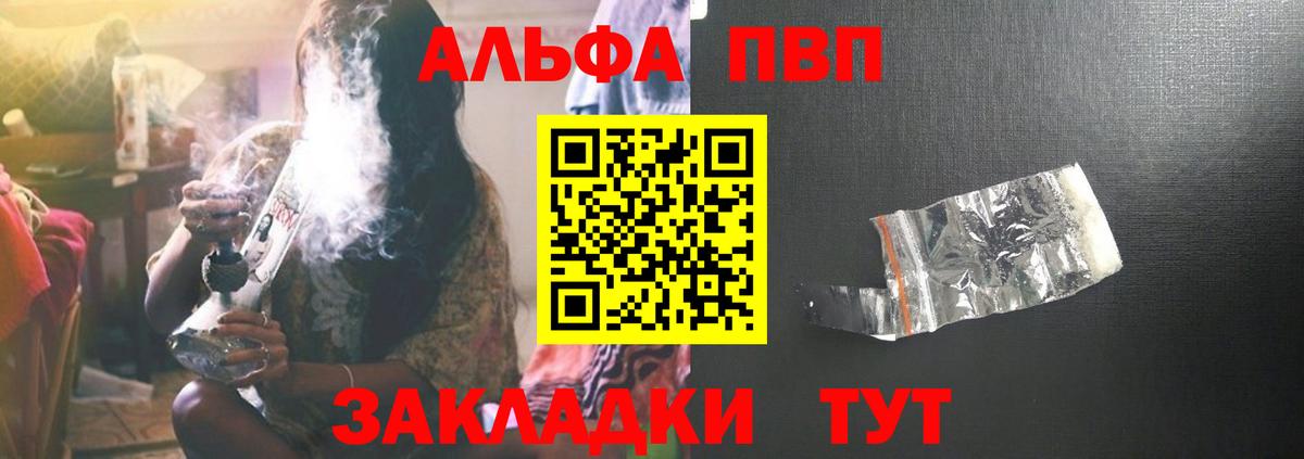 Рославль  А ПВП СК КРИС  А ПВП СК КРИС  APVP Crystall  Вход с VPN 