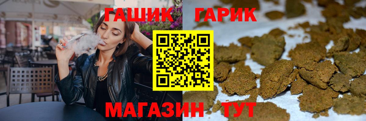 Рославль  Гашиш AMNESIA HAZE  Вход с VPN 