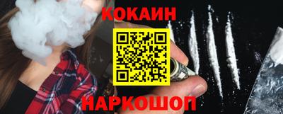 соль ск Славянск-на-Кубани