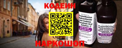 соль ск Славянск-на-Кубани