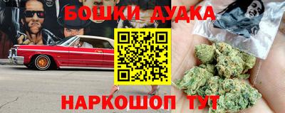 соль ск Славянск-на-Кубани