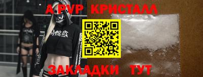 соль ск Славянск-на-Кубани