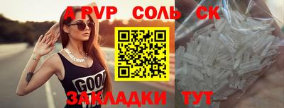a pvp Славгород