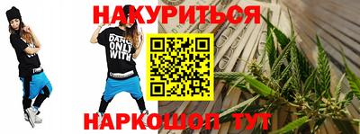соль ск Славянск-на-Кубани