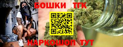 мяу мяу мука Сланцы