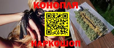 мяу мяу мука Сланцы