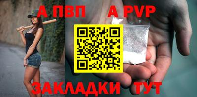 прущие грибы Тара