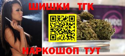 мяу мяу мука Сланцы