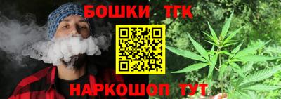 мяу мяу мука Сланцы