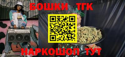 мяу мяу мука Сланцы