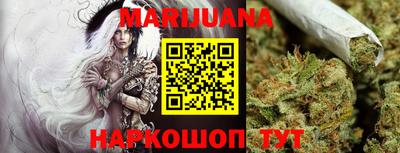 каннабис Тверь