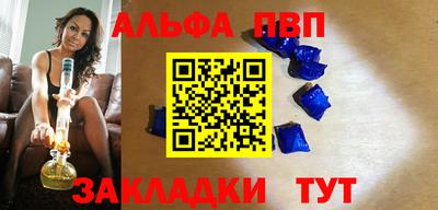 мяу мяу мука Сланцы