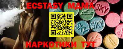 мяу мяу мука Сланцы