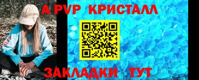мяу мяу мука Сланцы