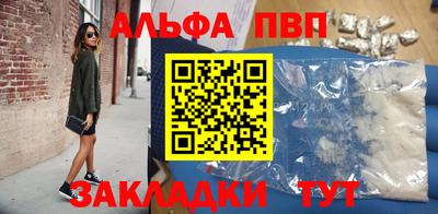 a pvp Славгород