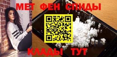 соль ск Славянск-на-Кубани