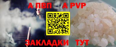 a pvp Славгород