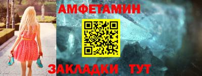 соль ск Славянск-на-Кубани