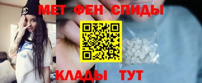 мяу мяу мука Сланцы