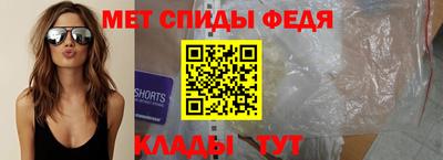 соль ск Славянск-на-Кубани