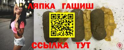 соль ск Славянск-на-Кубани