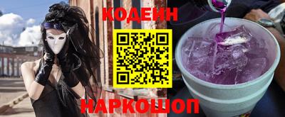 соль ск Славянск-на-Кубани