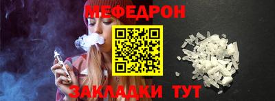 соль ск Славянск-на-Кубани