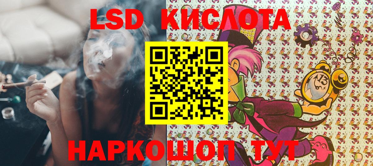 Рославль  Наркотические марки 1500мкг  Наркотические марки 1500мкг  купить  сайты  Вход с VPN 