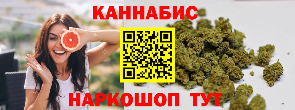 Канабис сатива Рославль