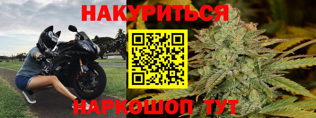 Каннабис MAZAR  Канабис MAZAR  Марихуана семена  Канабис индика  Вход с VPN  Рославль 